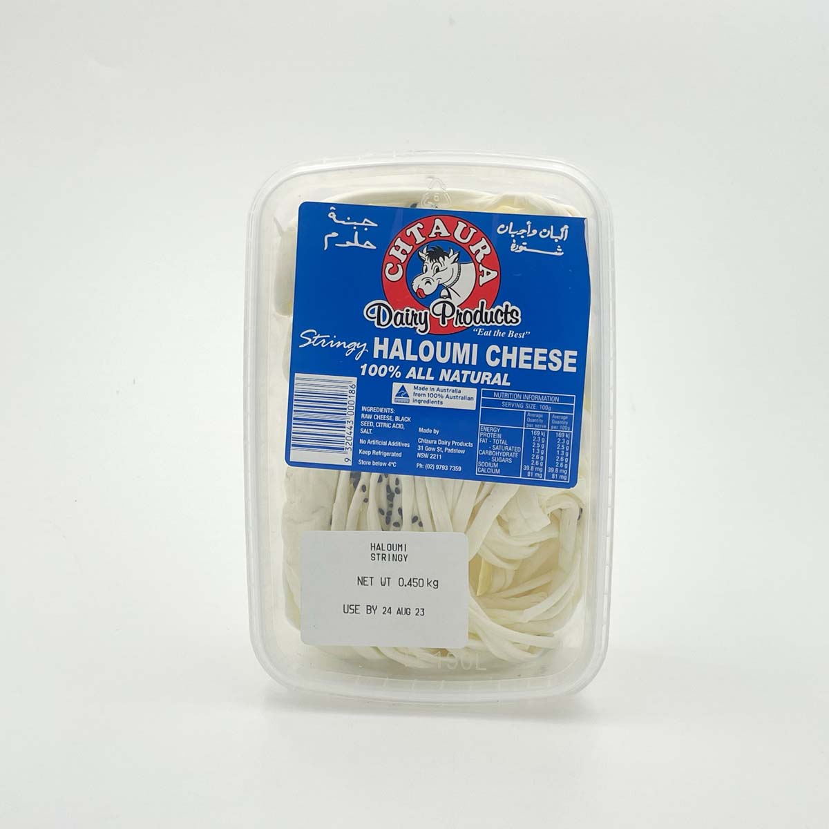 Chtaura Stringy Haloumi Cheese