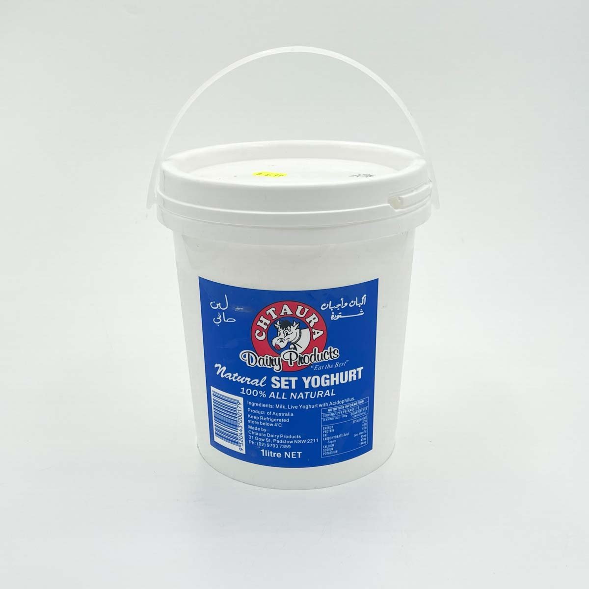 Chtaura Dairy Products Natural Set Yoghurt