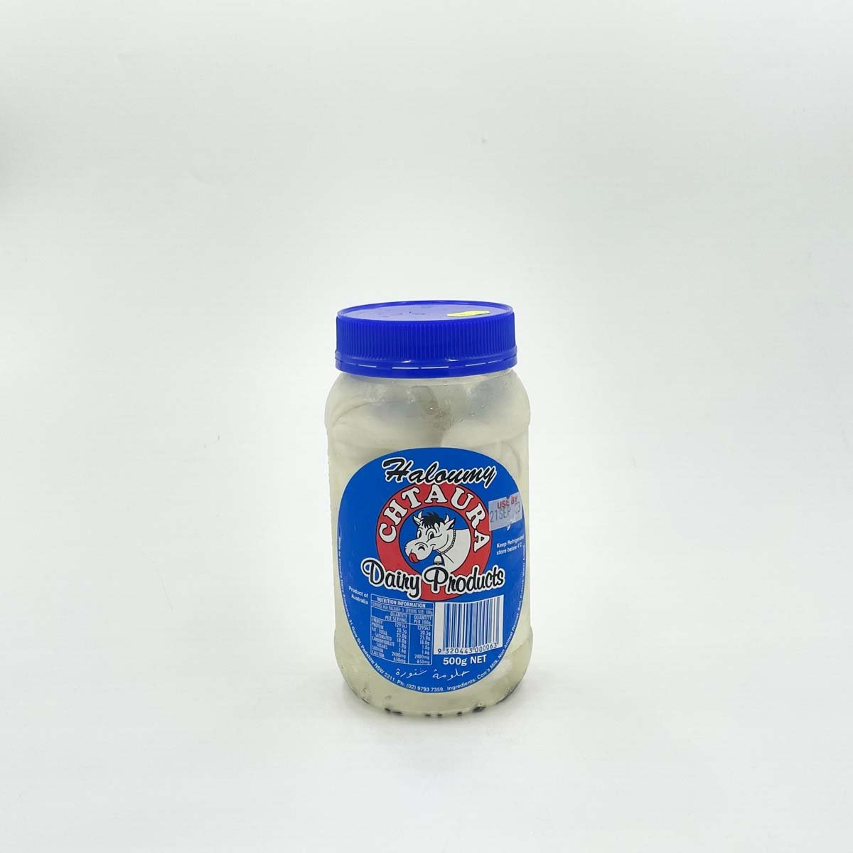 Chtaura Dairy Products Haloumy