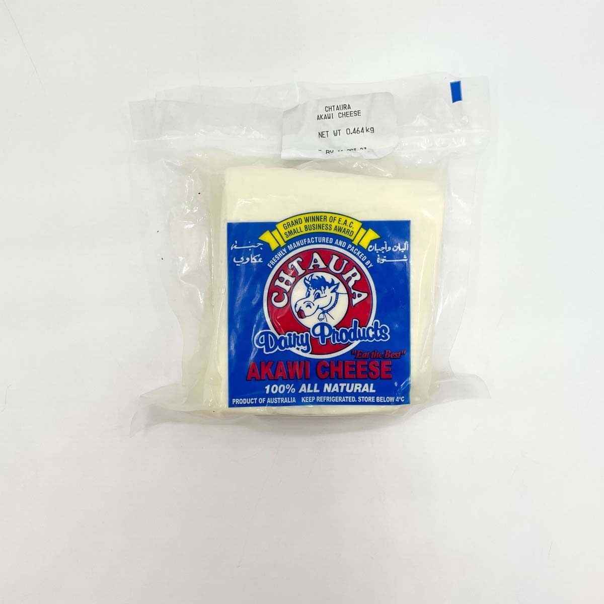 Chtaura Dairy Products Akawi Cheese