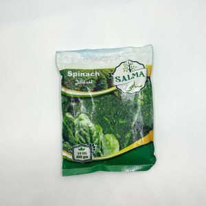Salma Frozan Spinach