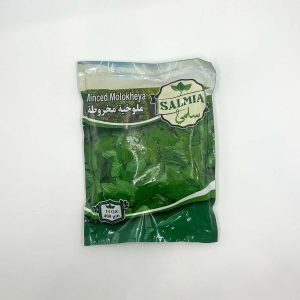 Salma Frozen Minched Molokheya