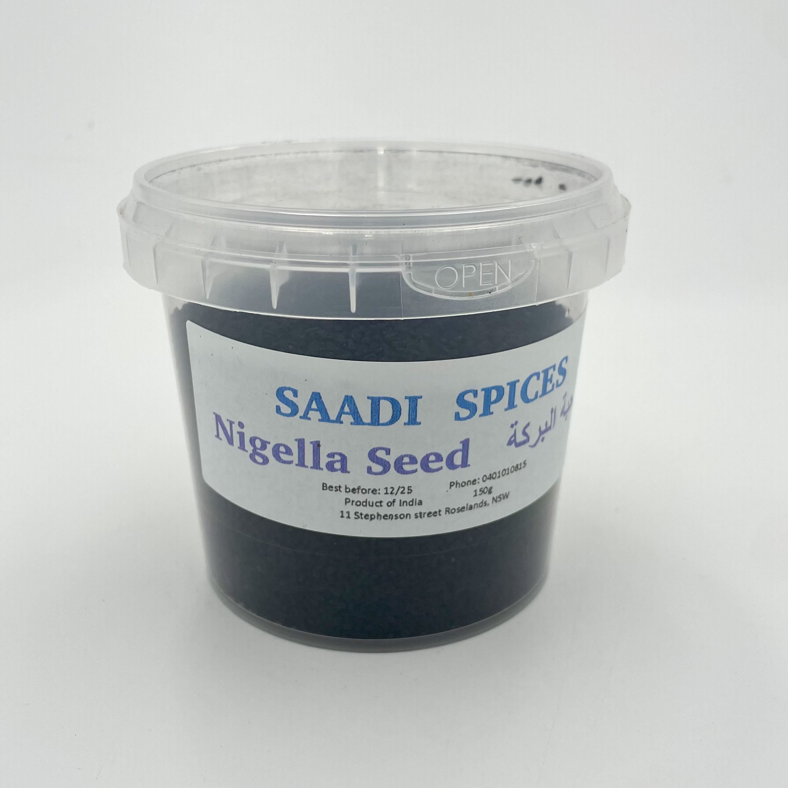 Saadi Spice Nigella Seed