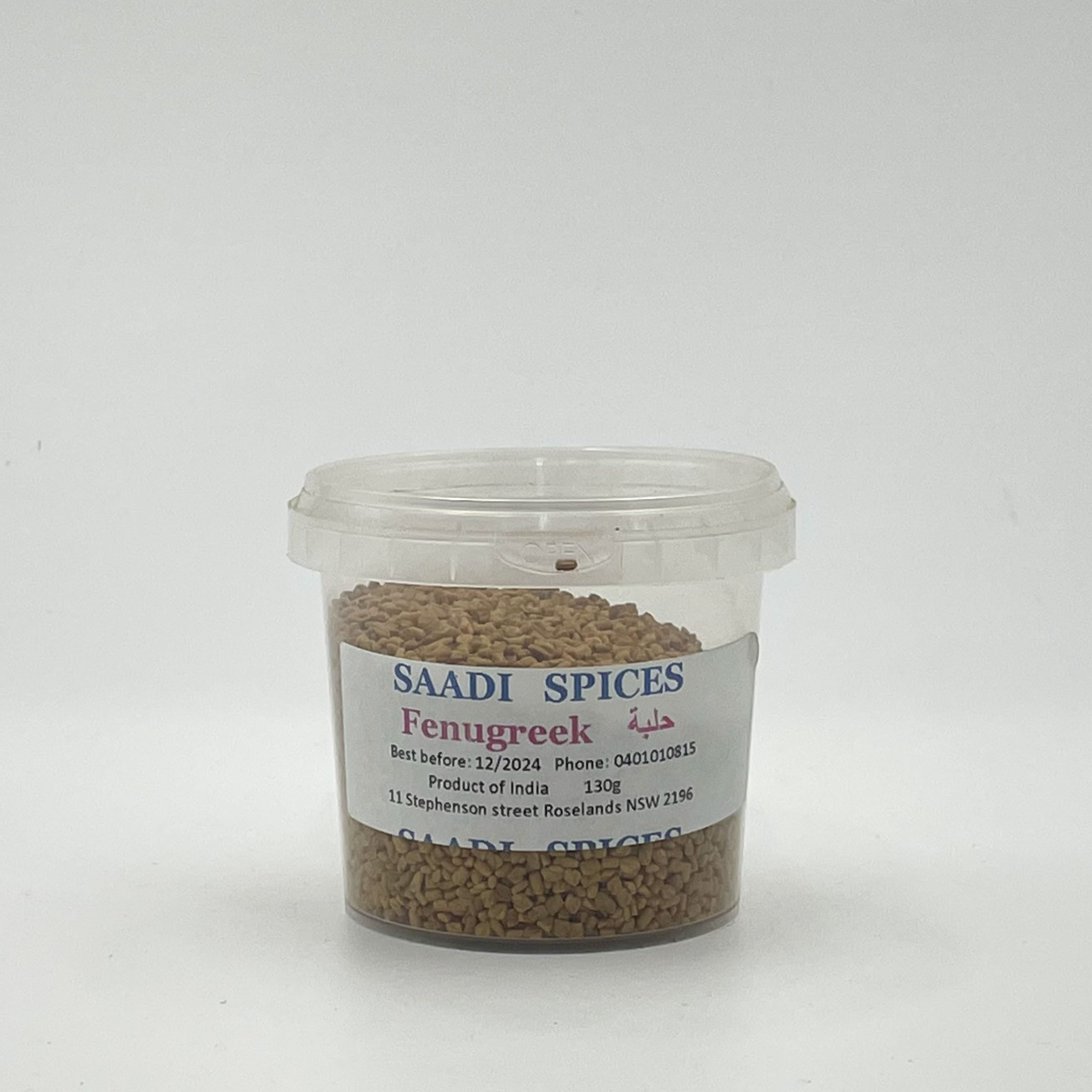 Saadi Spice Fenugreek