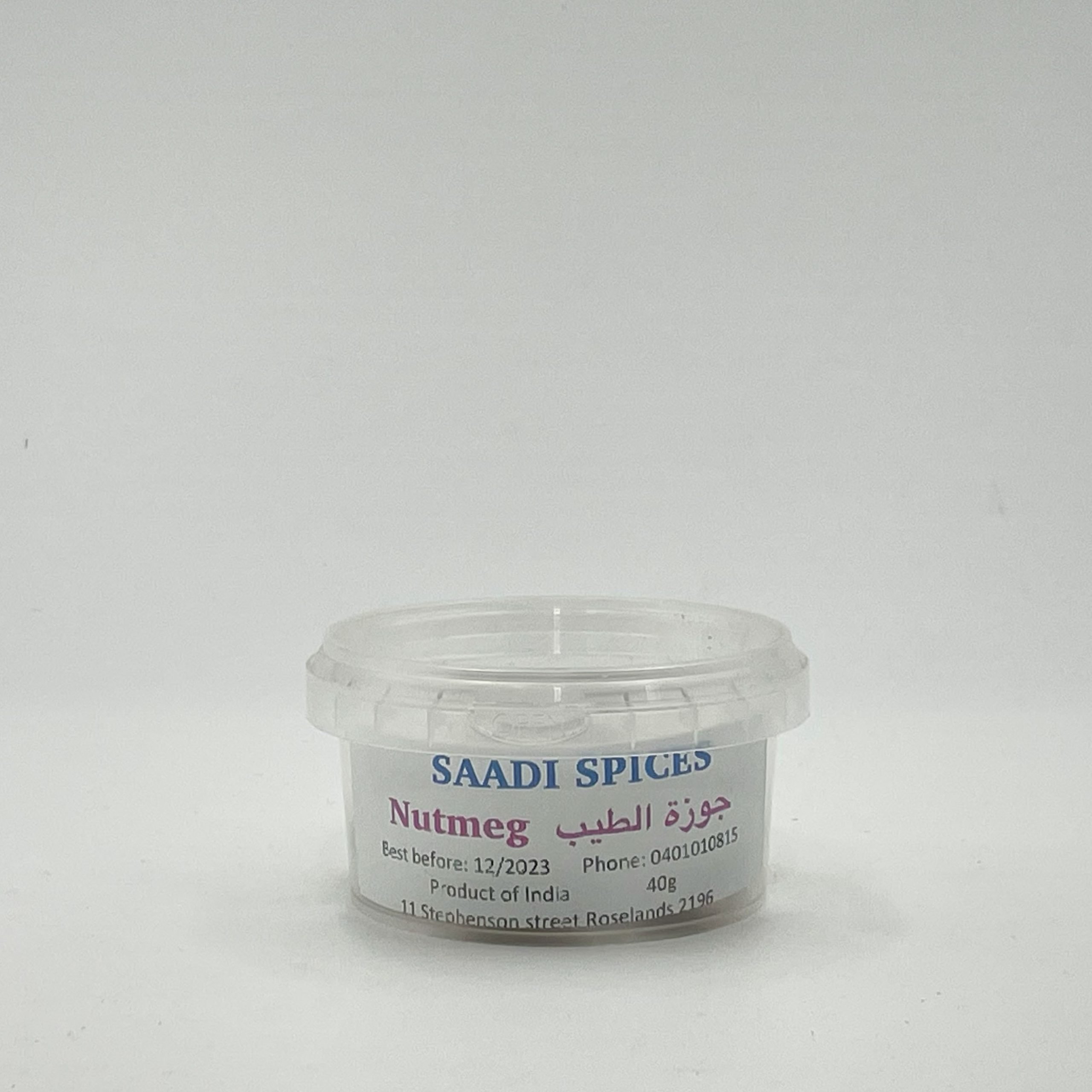 Saadi Spice Nutmeg Nuts