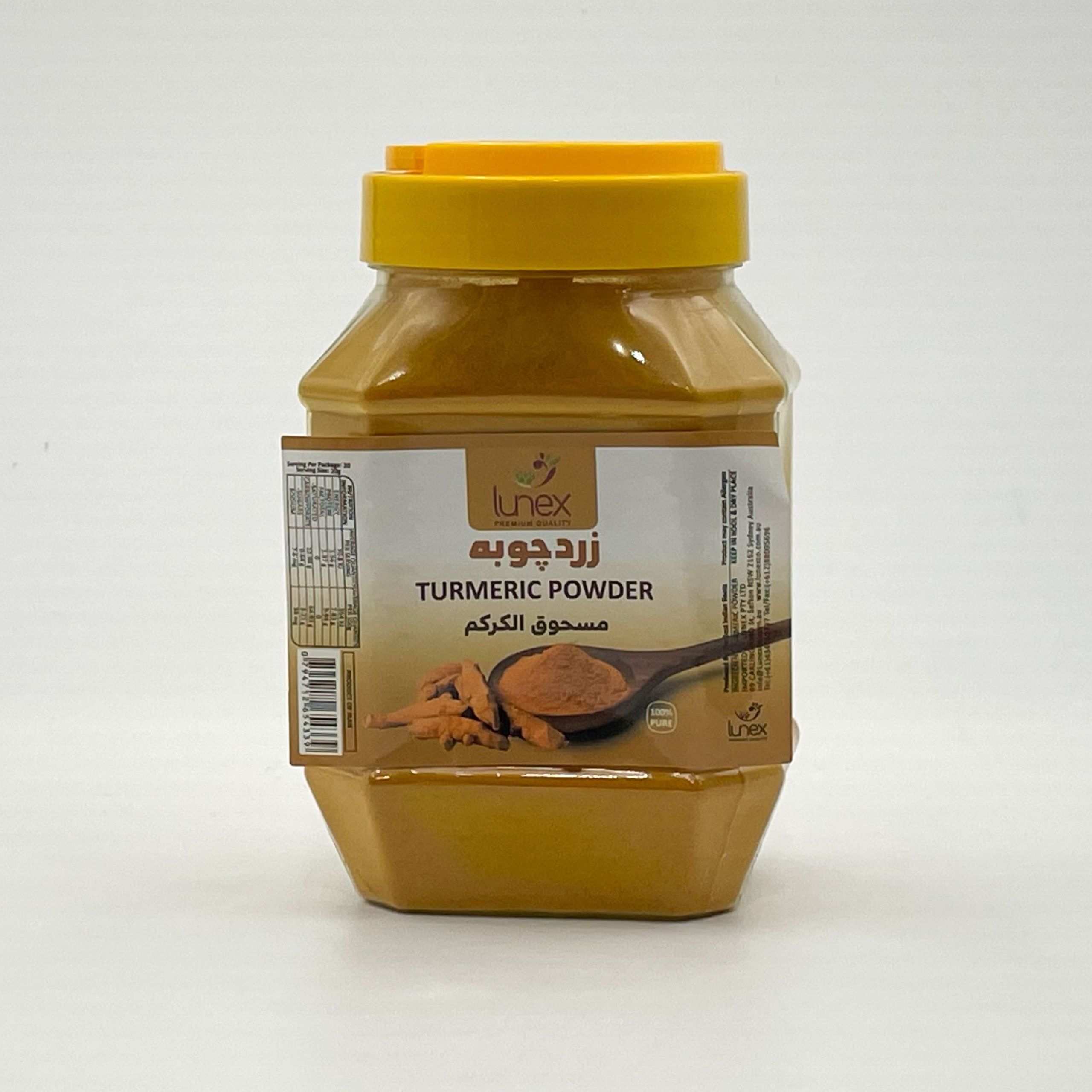 Lunex Tumeric Powder