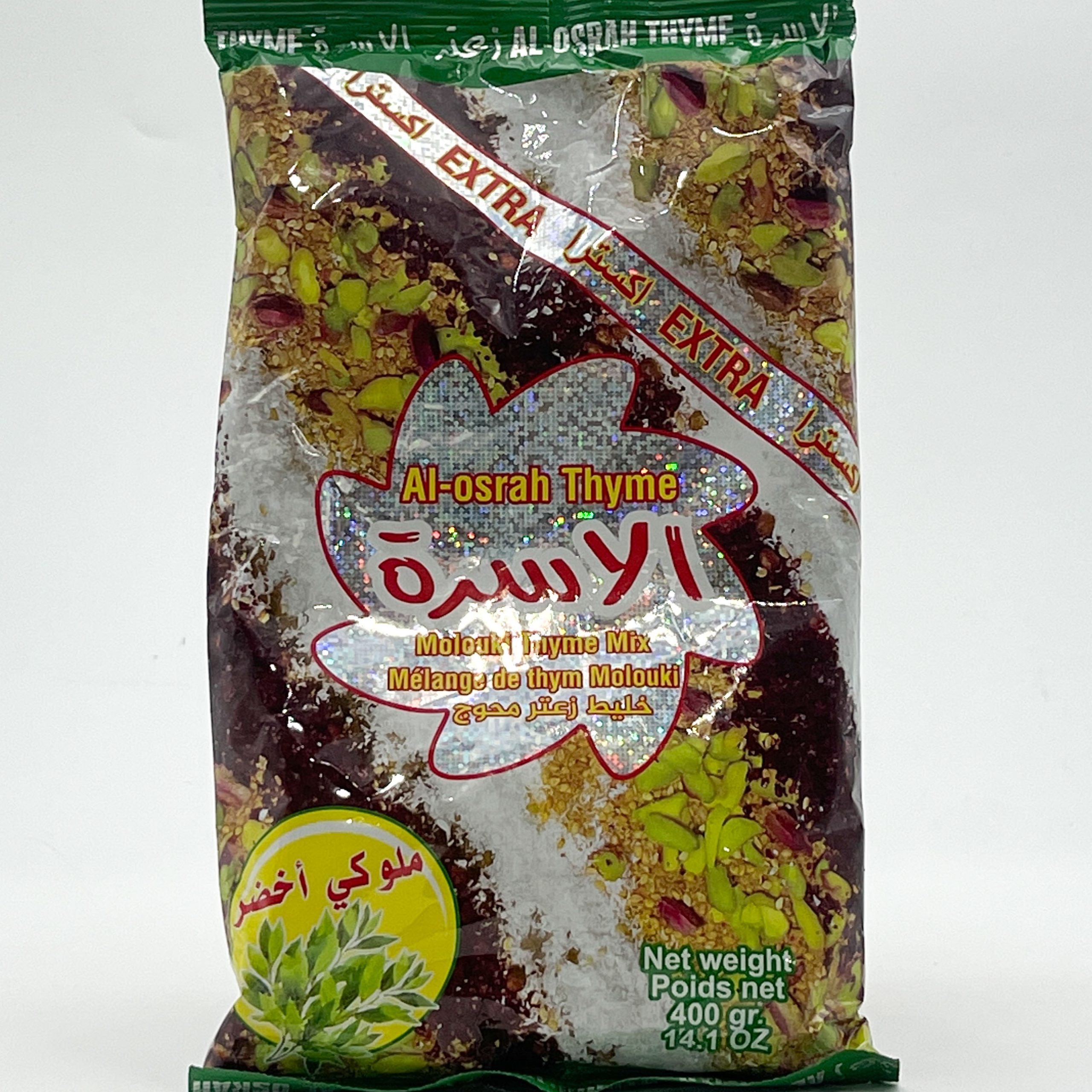 Al osrah Thyme