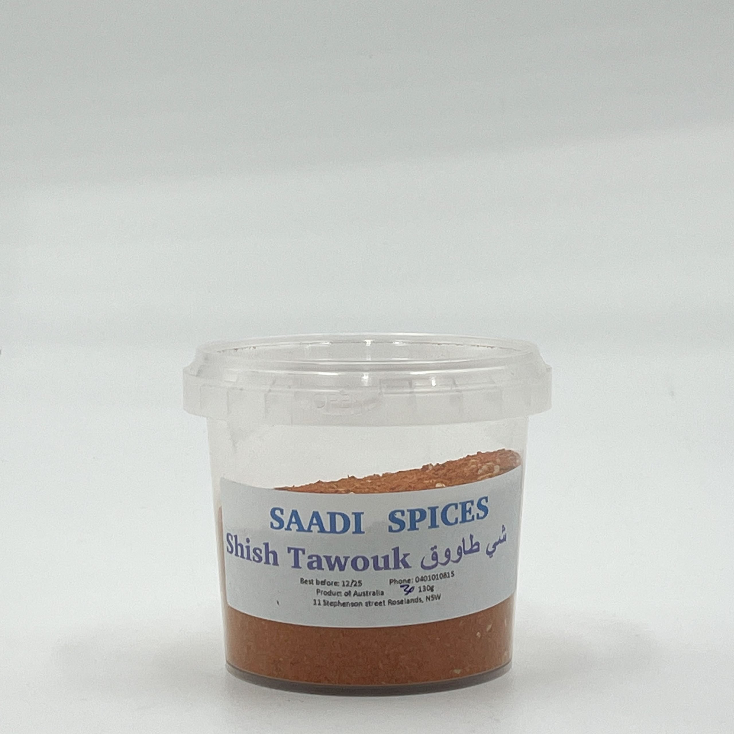 Saadi Spices Shish Tawouk
