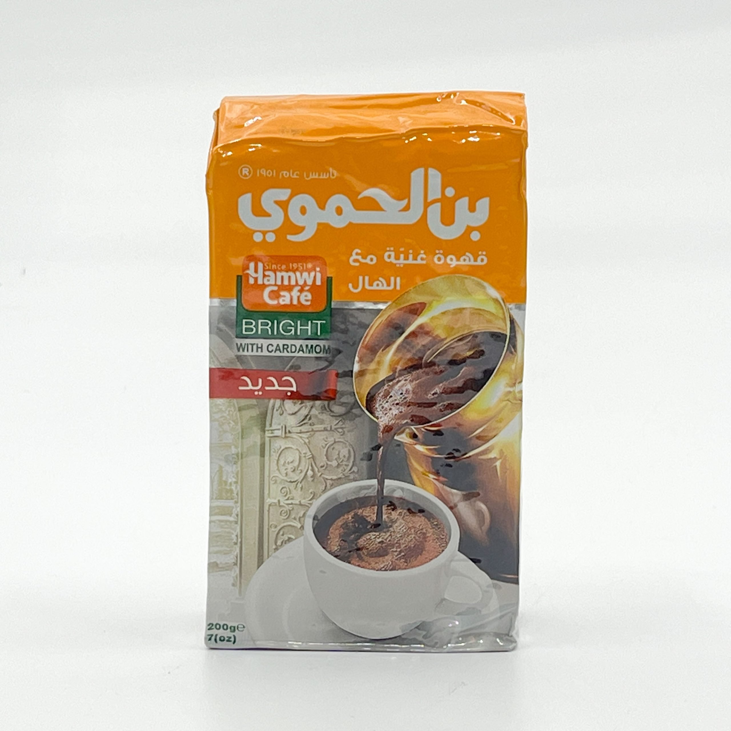 Hamwi Café Bright with Cardamon Lebanese Coffee